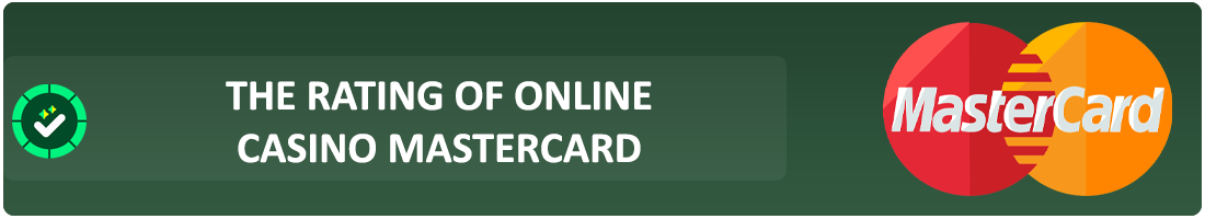 best online casino mastercard